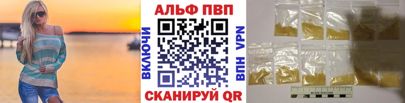 hydra   закладки  Нижние Серги  A-PVP мука 