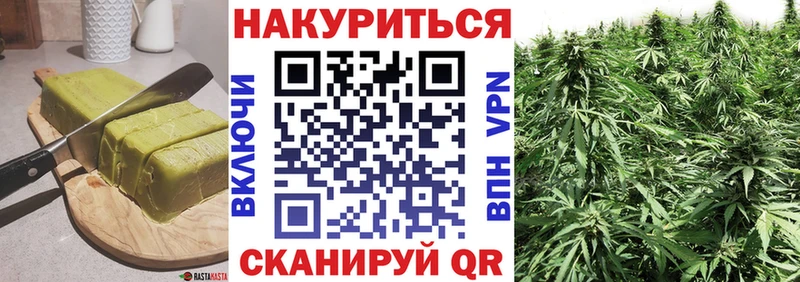 Печенье с ТГК марихуана  Нижние Серги 