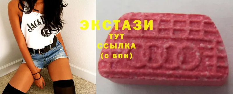 Экстази 300 mg  Нижние Серги 