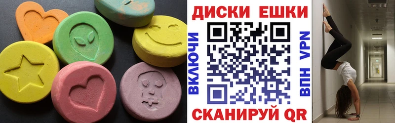 Ecstasy DUBAI  где найти   Нижние Серги 