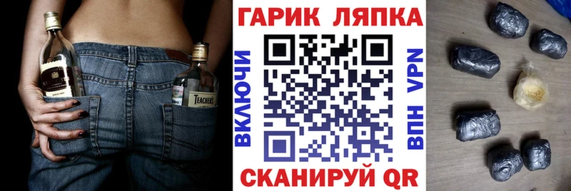 ГАШ ice o lator  Нижние Серги 