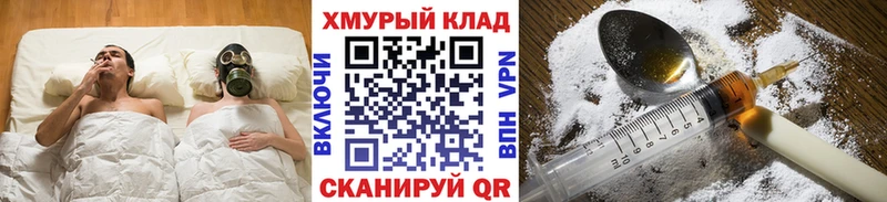мега ONION  как найти   Нижние Серги  Героин герыч 