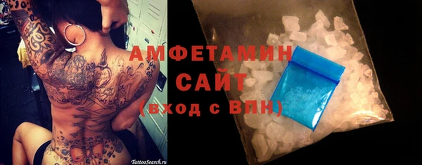 прущая мука Медногорск