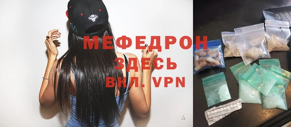 ECSTASY Медвежьегорск