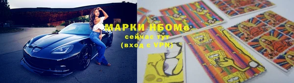 метамфетамин Михайлов
