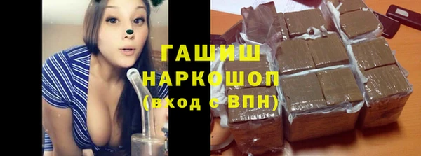 дистиллят марихуана Михайловск