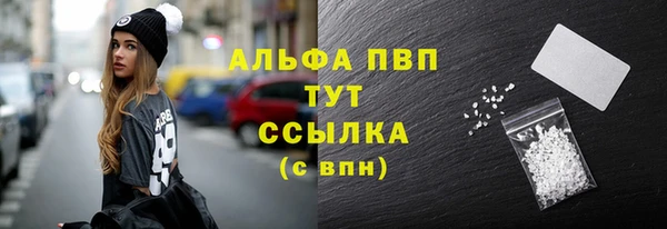 прущая мука Медногорск