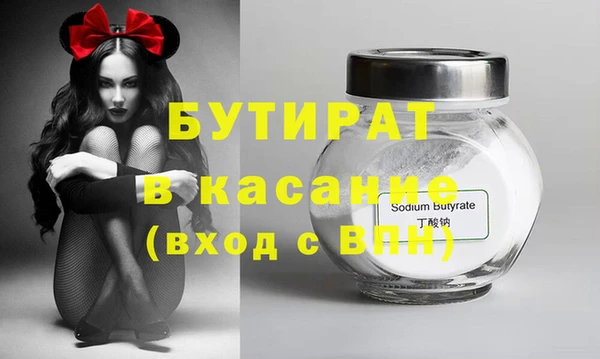 дистиллят марихуана Михайловск