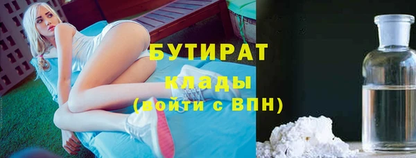 прущая мука Медногорск