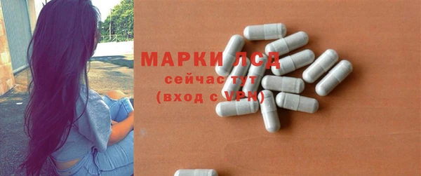 дистиллят марихуана Михайловск