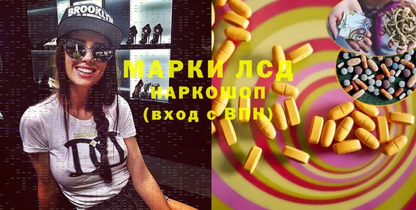дистиллят марихуана Михайловск