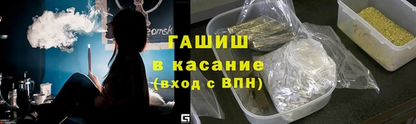 метамфетамин Михайлов
