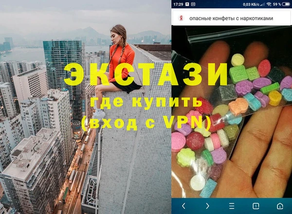 прущая мука Медногорск
