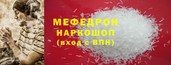 метамфетамин Михайлов