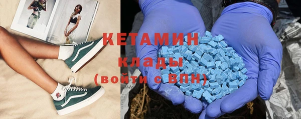 дистиллят марихуана Михайловск