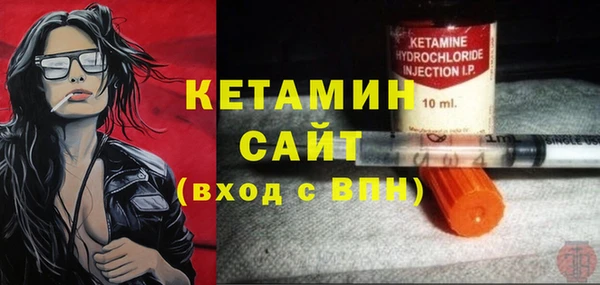 дистиллят марихуана Михайловск