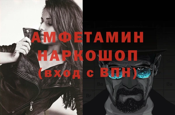 ECSTASY Медвежьегорск