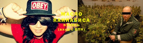 метамфетамин Михайлов