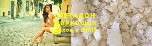 метамфетамин Михайлов
