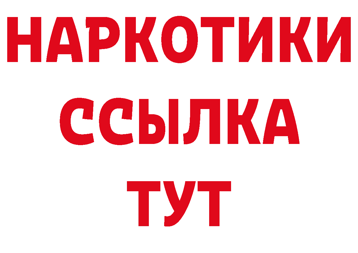 Героин гречка рабочий сайт даркнет ОМГ ОМГ Нижние Серги