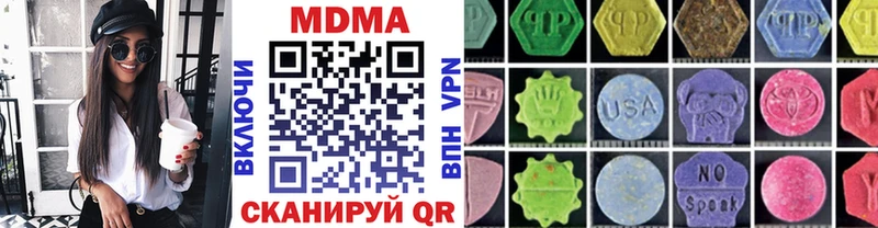 МДМА кристаллы  Нижние Серги 
