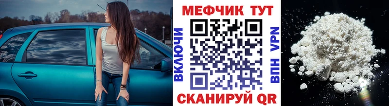Мефедрон кристаллы  Нижние Серги 