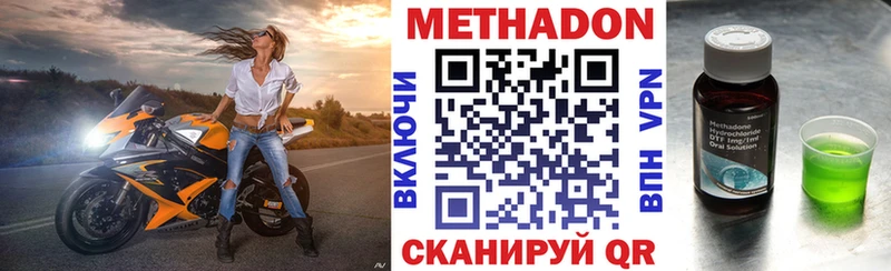 цены наркотик  Нижние Серги  Метадон белоснежный 