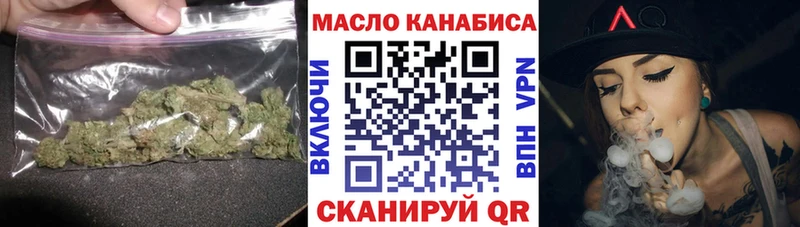 ТГК Wax  кракен ТОР  Нижние Серги 